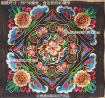 Machine embroidered embroidery piece Gesang flower for national clothing bag decoration and embroidery diy accessories C- 38