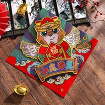 Fu word door stickers 2022 Year of the Tiger creative personality 3D three-dimensional blessing word stickers New Year Spring Festival door decoration layout