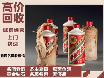 10年茅台酒-10年茅台酒促销价格、10年茅台酒品牌- 淘宝