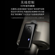 OCR8 microphone Bluetooth adapter