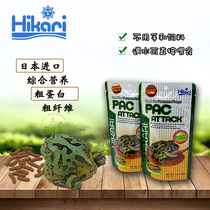 Japan high enough force Hikari horned frog food strip feed Amphibian frog Frog food overlord Golden green horned frog