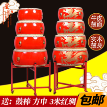 Drum niu pi gu China hong gu pai gu bian gu Lung Kwu imposing percussion performance celebration drum children adults you could