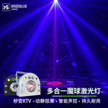 ktv flash home trampoline 7 colored lights sound control magic ball swivel light bursting atmosphere light bar stage light