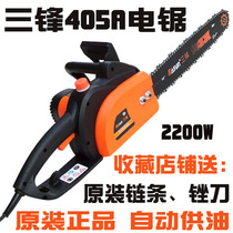 Three Fronts 405A Electric Chainsaw Multifunction Home Woodworking Handheld Logging Saw Trifeng Automatic Pump Oil Electric Chain