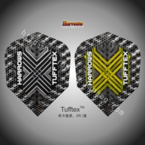 Imported Halus Harrows professional competition darts wing edge thick square wing dart tail dart leaves