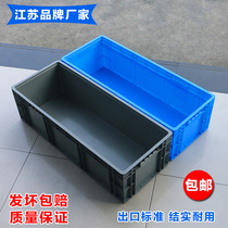 Turnover box plastic rectangular transit logistics box fish raising turtle box auto parts EU European standard turnover basket plastic thickening