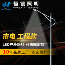 New rural integrated solar street light Community outdoor solar light utility engineering lighting 6 meters 30W Price