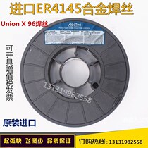 Imported ER4145 aluminum alloy welding wire Union X96 welding wire 2 kg a plate