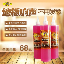 Jiahe wood floor eliminator Solid wood composite de-noise oil silencer scavenger silencer liquid de-noise anti-noise