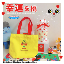 Peach Office Original Design Good Luck Knot edge with handbag Lunch Bag Containing portable Showa Heart
