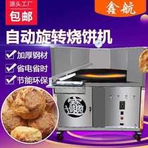 Bakery machine commercial fully automatic rotary converter bakery machine Gas Natural gas model all-electric model factory direct sales