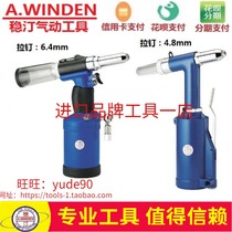 Taiwan A WINDEN wating WCP-350 700A Pneumatic Hydraulic nail gun rivet riveting gun