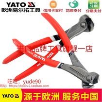 YATO YT-2062 2063 2064 Top cutting pliers Wire breaking pliers Tiger head pliers Nail flat pliers