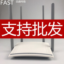 Xunjie FW325R wireless router Home wall-through Wifi four-antenna broadband APP High-speed fiber oil spiller2