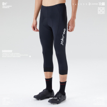 Czech Cool Spring Summer New Mens Training Commute Riding Seven-Pants Comfort Perspiration Bike Professional Riding Gear