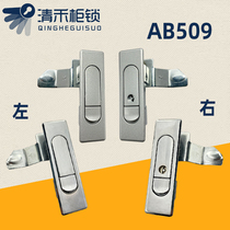 AB509-1 electrical box cabinet door lock AB509-2 switch communication fire cabinet door industrial plane lock matte