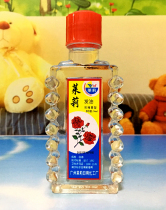 Riley hair oil rose fragrance 34ml moisturizing hair Jasmine hair tail oil elderly 10