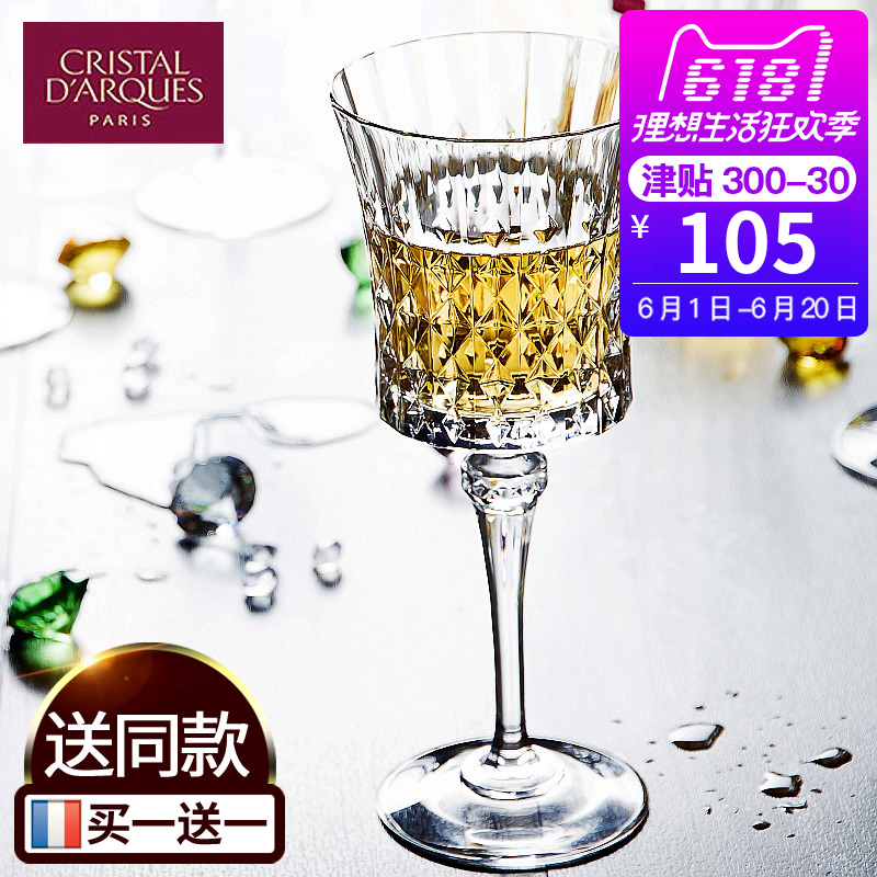[Buy 1 for 1] CDA Diamond Lead-free Crystal Red Wine Cup, Glass Wine Cup, Goblet Cup, Imported from France