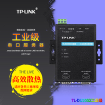 Bag Shunfeng inclusive VAT TP-LINK TL-DU2002 Industrial grade serial port server support RS-232 422485 Communication Interface Protocol DIN rail