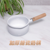 Japanese red and white single handle curled edge uncoated enamel pot small milk pot milk supplementary soup porcelain pot