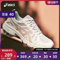 (Pre-sale) ASICS Arthur womens shoes shock-absorbing cross-country running shoes GEL-VENTURE jogging shoes breathable