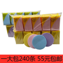 Cai Wei face wash female compressed sponge face wash face wash face wash face powder powder delicate and soft cleaning makeup artifact