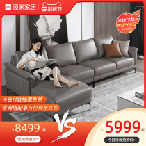 New product home Italian leather sofa living room modern light luxury small apartment European latex sofa 1077