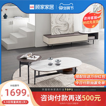 Gujia home modern light luxury Rock board tea table corner few simple European storage TV cabinet living room furniture combination 073