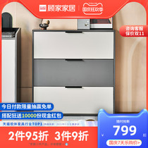 Gujia home Modern simple ultra-thin shoe cabinet environmental protection design home large capacity storage entry shoe cabinet XJ