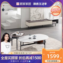 Gu Home Modern Light Extravagant Rockboard Tea Table Corner a few Brief European storage TV cabinets Guest hall furniture Composition 073