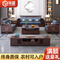 New Chinese Ukim Wood Sofa Modern Light Lavish Solid Wood Sofa Villa Wind Large Living Room Winter Summer Dual-use Combined Furniture