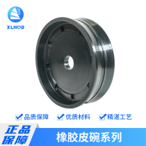 Xin Linghang Tire Disassembly and Assembly Tire Machine Accessories Small Cylinder Rubber Piston Piston Bowl 70 75 80