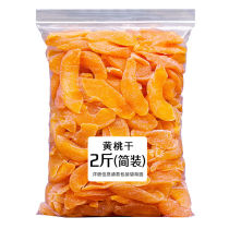 Snacks snack food snacks yellow peaches half a catty 500g big bag special products 80g fresh dried fruit