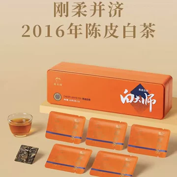 陈皮白茶2017-陈皮白茶2017促销价格、陈皮白茶2017品牌- 淘宝