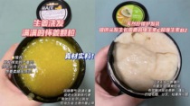 Fu Ai Bao Zi Shengben grass art Su Zhiyou ginger lemon shampoo hair care Anti-stripping oil anti-itching without silicone oil