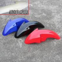 Motorcycle front fender EN125-2A 2F3E straddle riverside front tile board mud tile ABS material