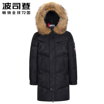 Bosideng down jacket mens big hair collar extremely cold long goose down 2021 winter mens padded warm coat