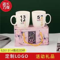 Ceramic Cup Tanabata Valentine's Day Couple Cup Set Portable Gift Box Cup Printing Small Gift Mug