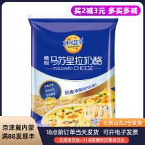 Miao Ke Lando mozzarella cheese crushed 125g pizza baking cream brushed household cheese Commercial small package