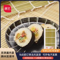 Exhibition Art green skin sushi curtain bamboo curtain seaweed curtain does not touch home Japanese Laver rice roller curtain baking mold