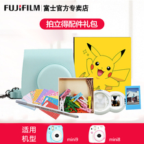 Fuji Polaroid MINI7S 7C 25 8 9 90 one-time imaging camera practical accessories package