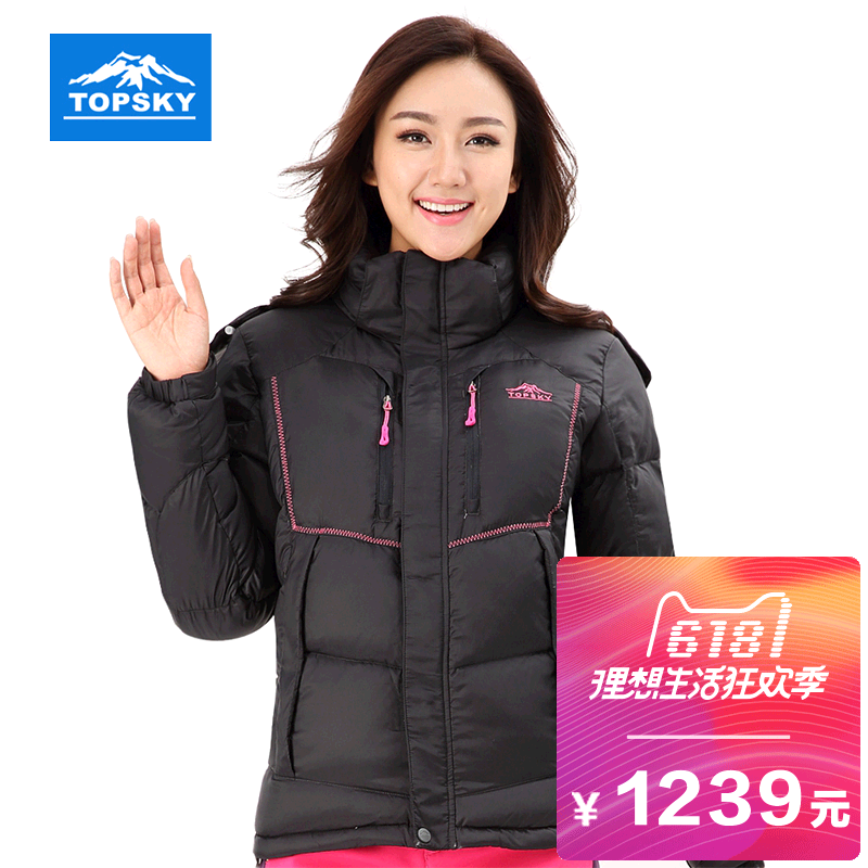 Topsky Outdoor Down Garment Women's Warm and Water-repellent 700 Peng Short Style Thickened Winter Alpine Down Coat