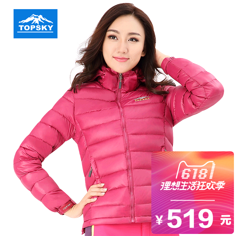 Topsky Down Dress Female Outdoor White Duck Down Water-proof Short-style Warm Down Leisure Sports Coat in Autumn and Winter