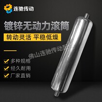 25mm roller unpowered roller 201 stainless steel unpowered roller roller ready-made 25*150-1000
