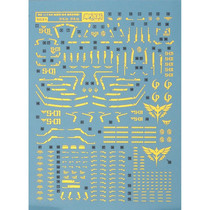 DL] Dahlin RG SAZABI MSN-04 SAZABI Shabi (electroplated hot stamping plate) special water paste