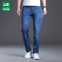 Wood Linson High-end Casual Jeans Male Loose Straight Drum Mens Pants 2022 Summer New Business 100 Hitch Pants