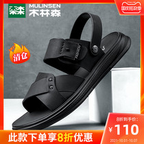 Mullinson sandals 2021 summer new men casual wear sandals soft bottom dual-purpose breathable sandals men