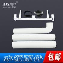 Vertical squatting pit squatting toilet sewer sealing ring drainage Flushing tank pipe adhesive hook low-glue toilet plastic accessories