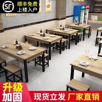 Commercial dining table and chair combination canteen restaurant dining table and chair rectangular fast food restaurant food stall snack bar table and chair