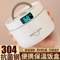 Insulation lunch box office worker portable breakfast soup with cover bowl mini small meal artifact can be heated in microwave oven